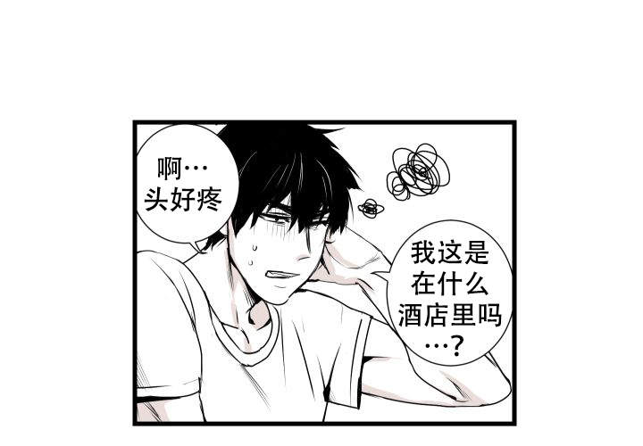 《邻居的秘密》漫画最新章节第7话免费下拉式在线观看章节第【6】张图片