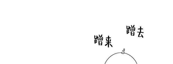 《邻居的秘密》漫画最新章节第12话免费下拉式在线观看章节第【27】张图片