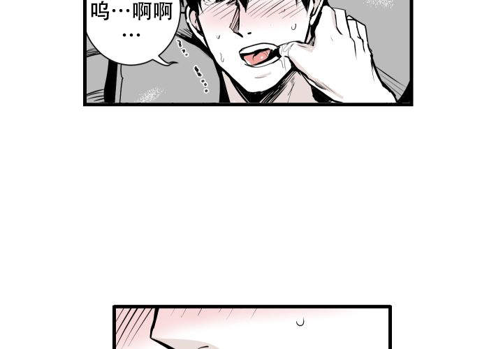 《邻居的秘密》漫画最新章节第13话免费下拉式在线观看章节第【19】张图片