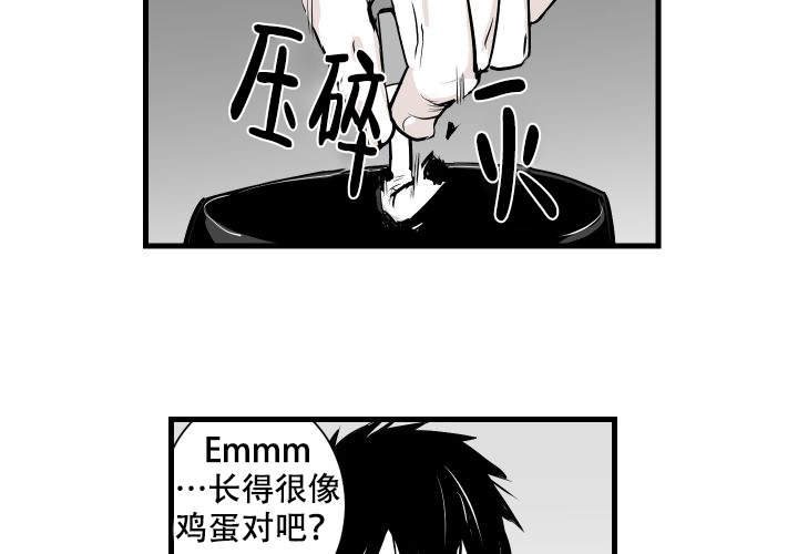 《邻居的秘密》漫画最新章节第15话免费下拉式在线观看章节第【14】张图片