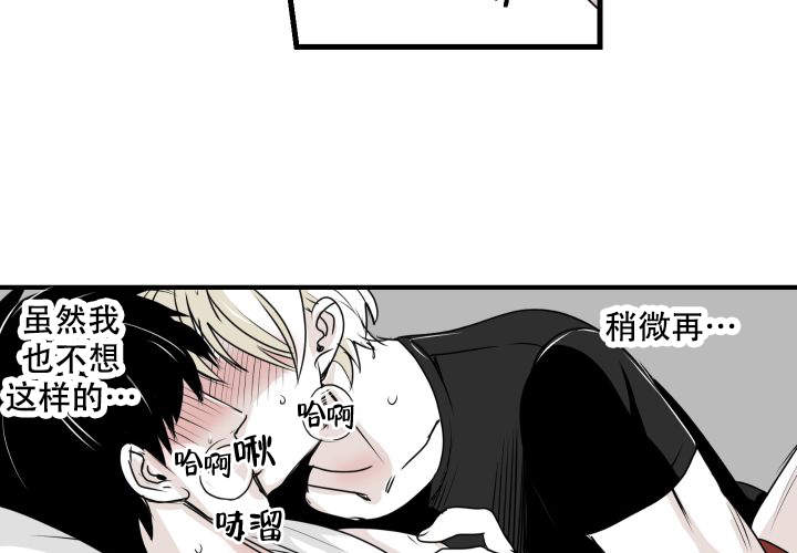 《邻居的秘密》漫画最新章节第6话免费下拉式在线观看章节第【16】张图片