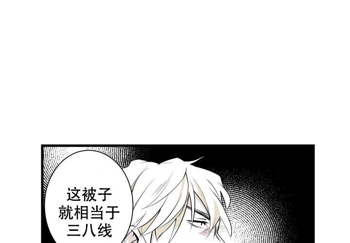 《邻居的秘密》漫画最新章节第11话免费下拉式在线观看章节第【6】张图片