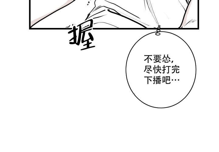 《邻居的秘密》漫画最新章节第15话免费下拉式在线观看章节第【36】张图片