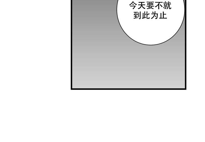 《邻居的秘密》漫画最新章节第14话免费下拉式在线观看章节第【22】张图片