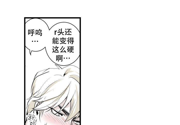 《邻居的秘密》漫画最新章节第12话免费下拉式在线观看章节第【9】张图片