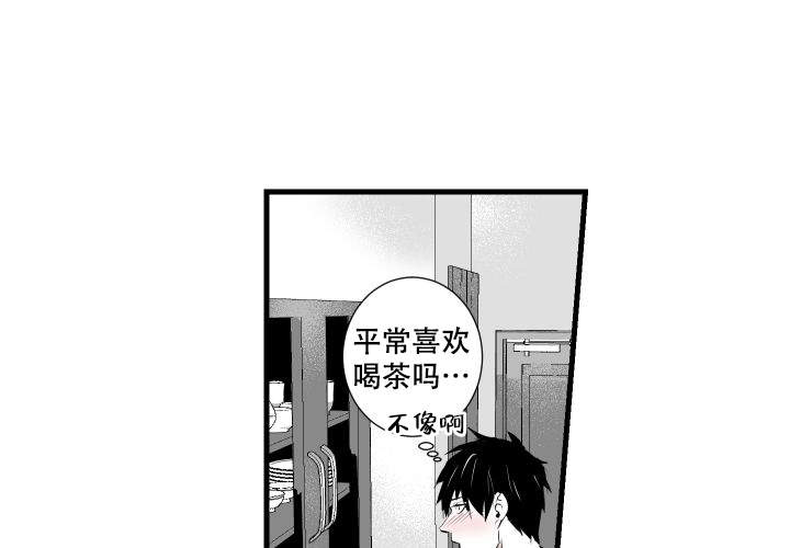 《邻居的秘密》漫画最新章节第5话免费下拉式在线观看章节第【14】张图片