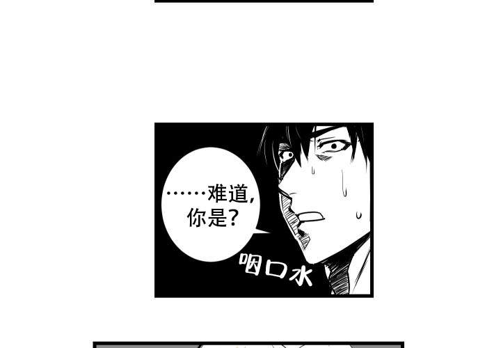 《邻居的秘密》漫画最新章节第10话免费下拉式在线观看章节第【9】张图片