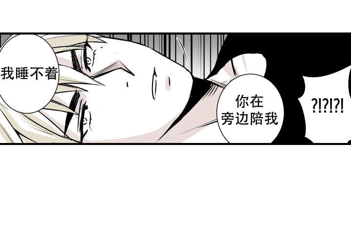 《邻居的秘密》漫画最新章节第10话免费下拉式在线观看章节第【31】张图片