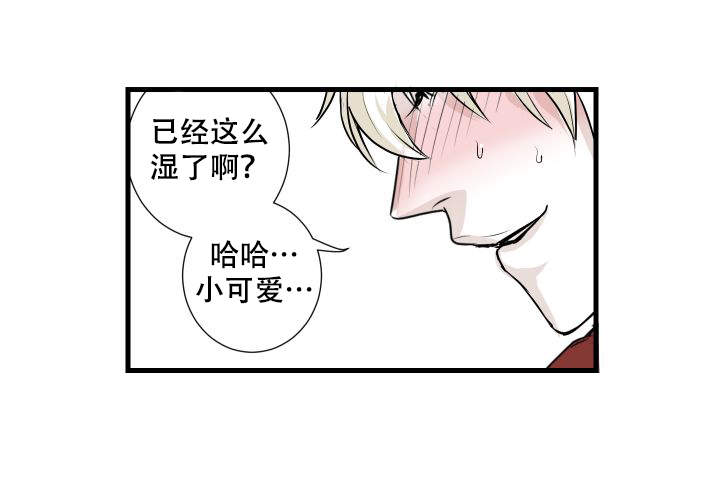 《邻居的秘密》漫画最新章节第6话免费下拉式在线观看章节第【27】张图片