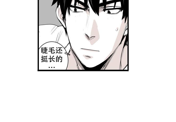 《邻居的秘密》漫画最新章节第10话免费下拉式在线观看章节第【25】张图片