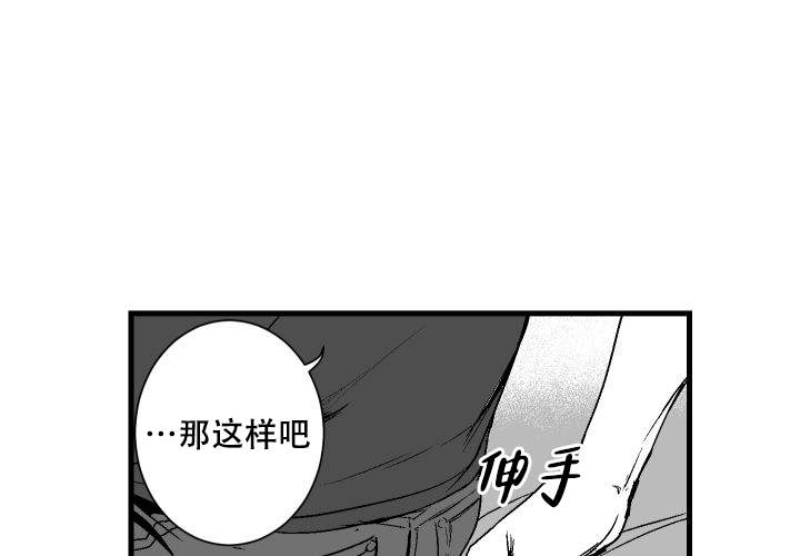 《邻居的秘密》漫画最新章节第19话免费下拉式在线观看章节第【10】张图片