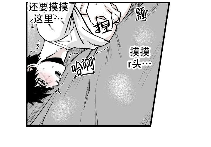 《邻居的秘密》漫画最新章节第16话免费下拉式在线观看章节第【13】张图片