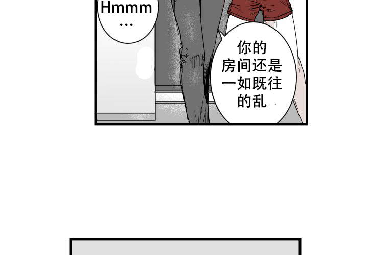 《邻居的秘密》漫画最新章节第17话免费下拉式在线观看章节第【9】张图片