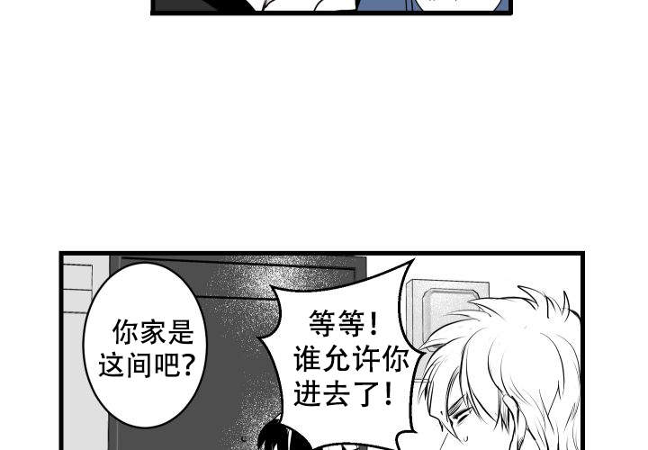 《邻居的秘密》漫画最新章节第5话免费下拉式在线观看章节第【9】张图片