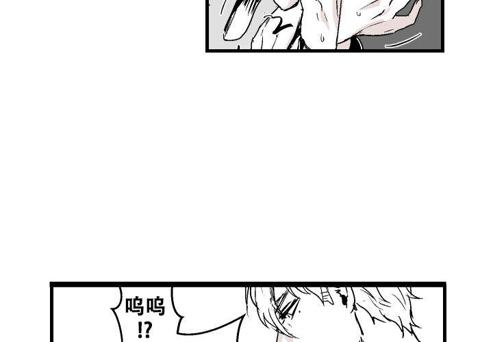 《邻居的秘密》漫画最新章节第20话免费下拉式在线观看章节第【12】张图片