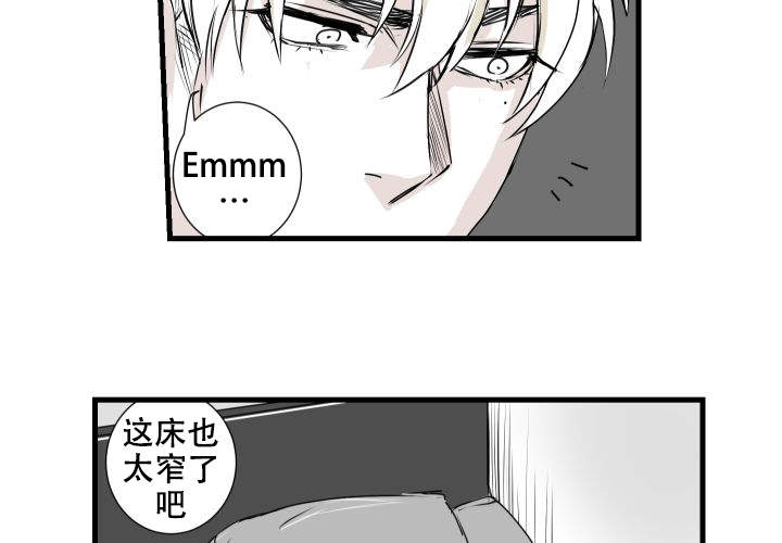 《邻居的秘密》漫画最新章节第8话免费下拉式在线观看章节第【3】张图片