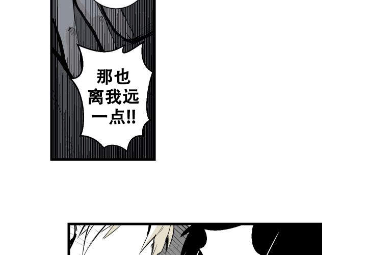 《邻居的秘密》漫画最新章节第10话免费下拉式在线观看章节第【36】张图片