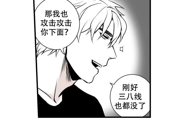 《邻居的秘密》漫画最新章节第11话免费下拉式在线观看章节第【38】张图片