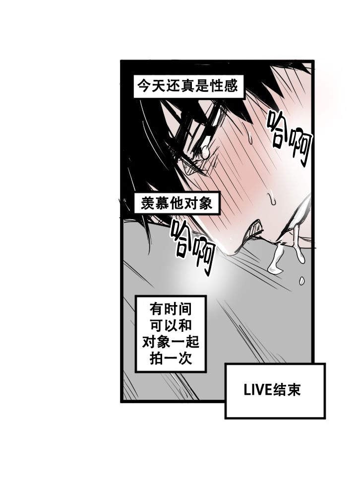 《邻居的秘密》漫画最新章节第16话免费下拉式在线观看章节第【20】张图片