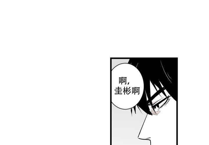 《邻居的秘密》漫画最新章节第14话免费下拉式在线观看章节第【41】张图片