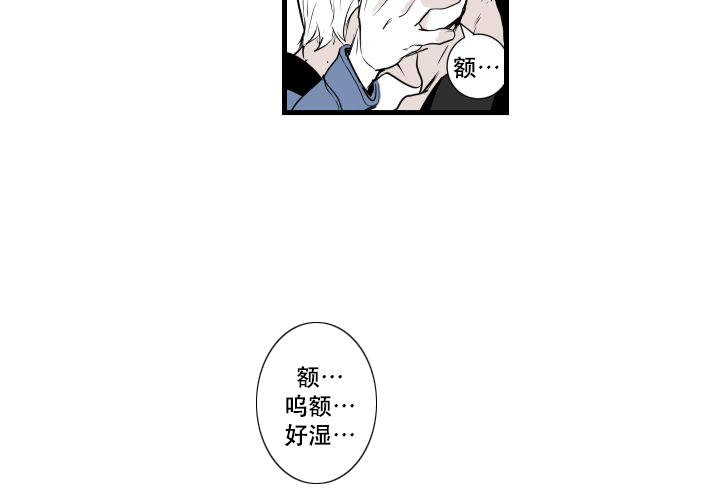 《邻居的秘密》漫画最新章节第5话免费下拉式在线观看章节第【3】张图片