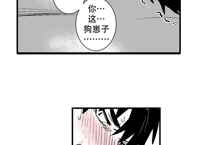 《邻居的秘密》漫画最新章节第20话免费下拉式在线观看章节第【24】张图片