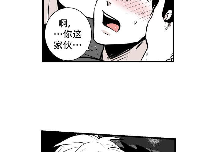 《邻居的秘密》漫画最新章节第11话免费下拉式在线观看章节第【29】张图片