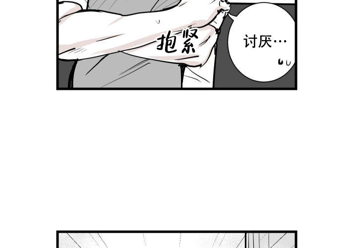 《邻居的秘密》漫画最新章节第16话免费下拉式在线观看章节第【33】张图片