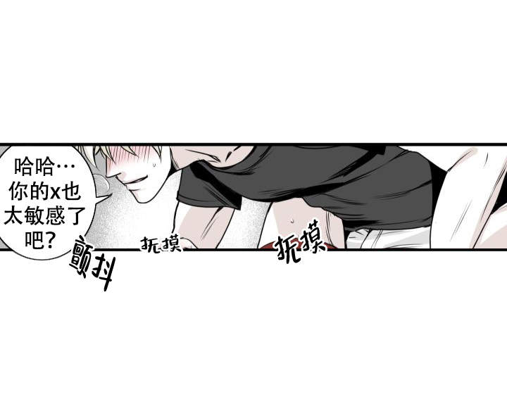 《邻居的秘密》漫画最新章节第6话免费下拉式在线观看章节第【22】张图片