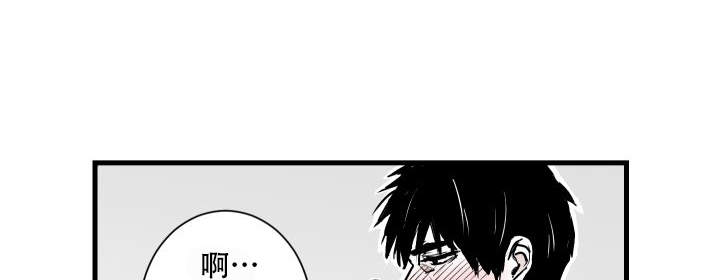 《邻居的秘密》漫画最新章节第16话免费下拉式在线观看章节第【1】张图片