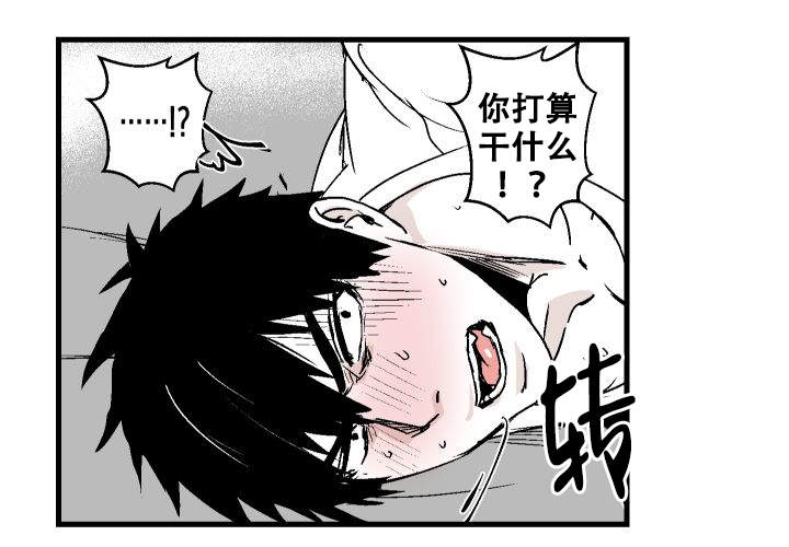 《邻居的秘密》漫画最新章节第20话免费下拉式在线观看章节第【10】张图片