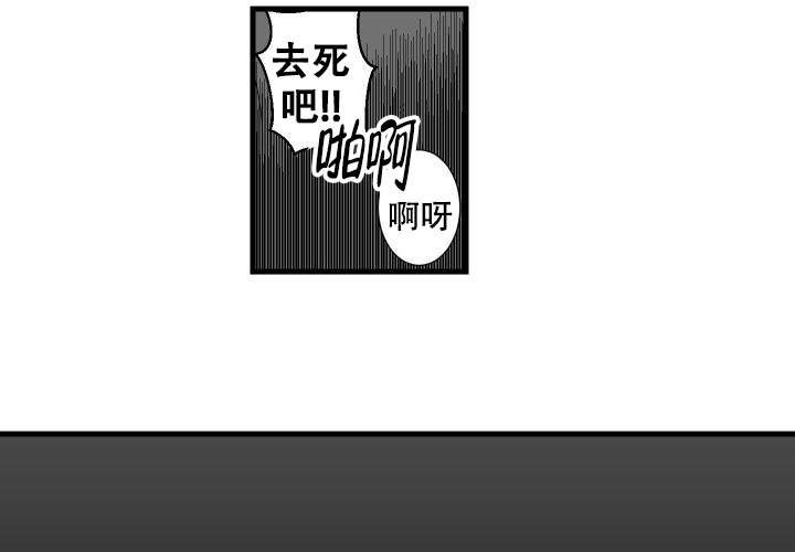 《邻居的秘密》漫画最新章节第10话免费下拉式在线观看章节第【18】张图片