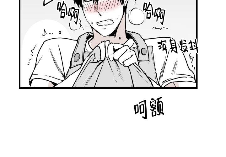 《邻居的秘密》漫画最新章节第18话免费下拉式在线观看章节第【33】张图片