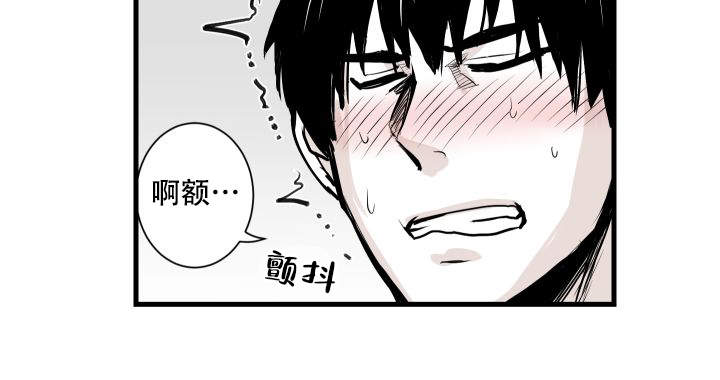 《邻居的秘密》漫画最新章节第15话免费下拉式在线观看章节第【39】张图片