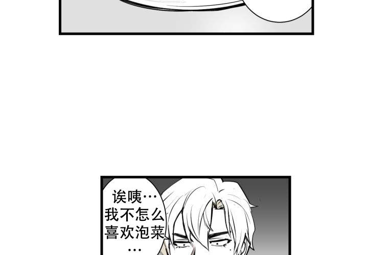 《邻居的秘密》漫画最新章节第9话免费下拉式在线观看章节第【21】张图片