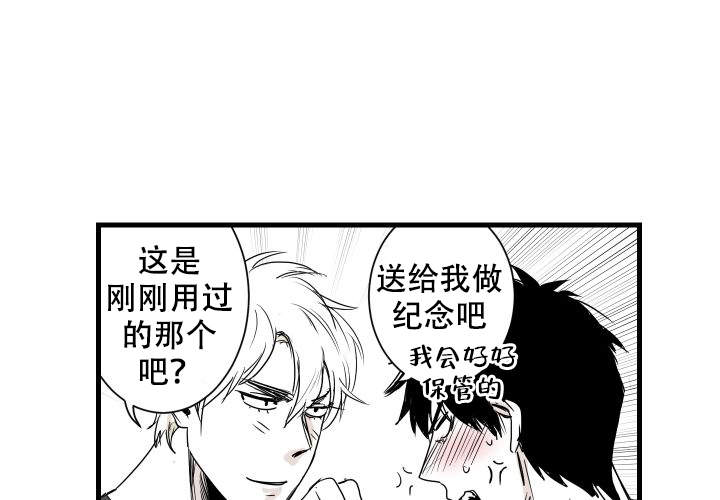 《邻居的秘密》漫画最新章节第17话免费下拉式在线观看章节第【28】张图片