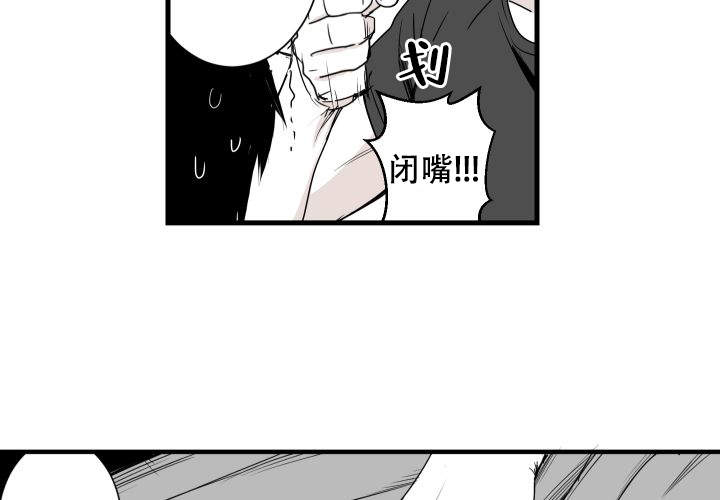 《邻居的秘密》漫画最新章节第17话免费下拉式在线观看章节第【24】张图片