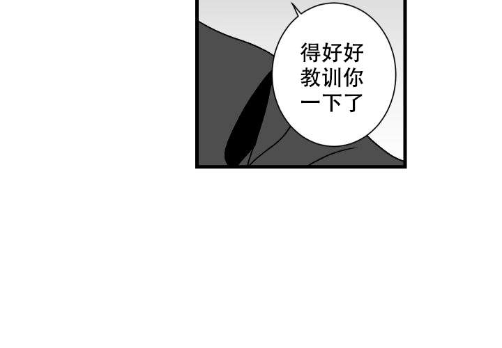 《邻居的秘密》漫画最新章节第20话免费下拉式在线观看章节第【9】张图片