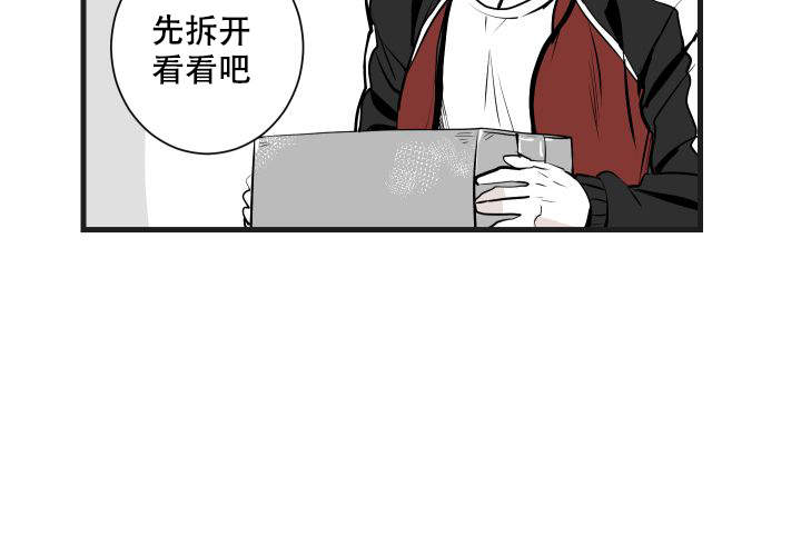 《邻居的秘密》漫画最新章节第15话免费下拉式在线观看章节第【3】张图片