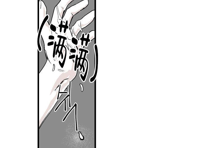 《邻居的秘密》漫画最新章节第20话免费下拉式在线观看章节第【21】张图片