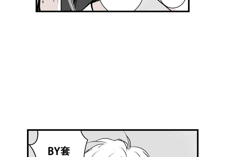 《邻居的秘密》漫画最新章节第18话免费下拉式在线观看章节第【13】张图片