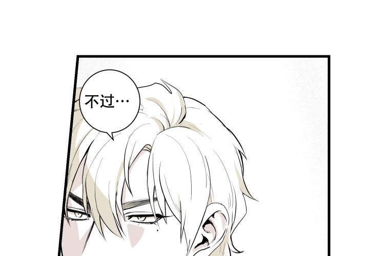 《邻居的秘密》漫画最新章节第3话免费下拉式在线观看章节第【5】张图片