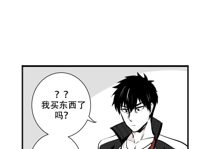 《邻居的秘密》漫画最新章节第15话免费下拉式在线观看章节第【2】张图片