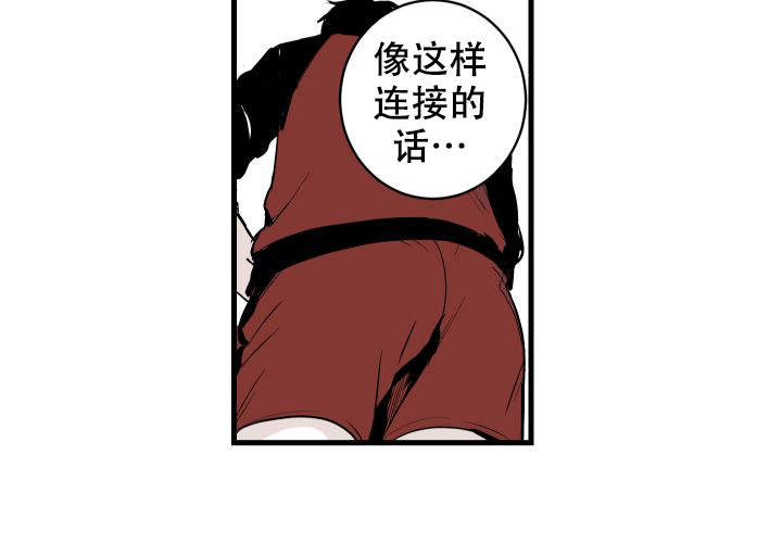 《邻居的秘密》漫画最新章节第1话免费下拉式在线观看章节第【6】张图片