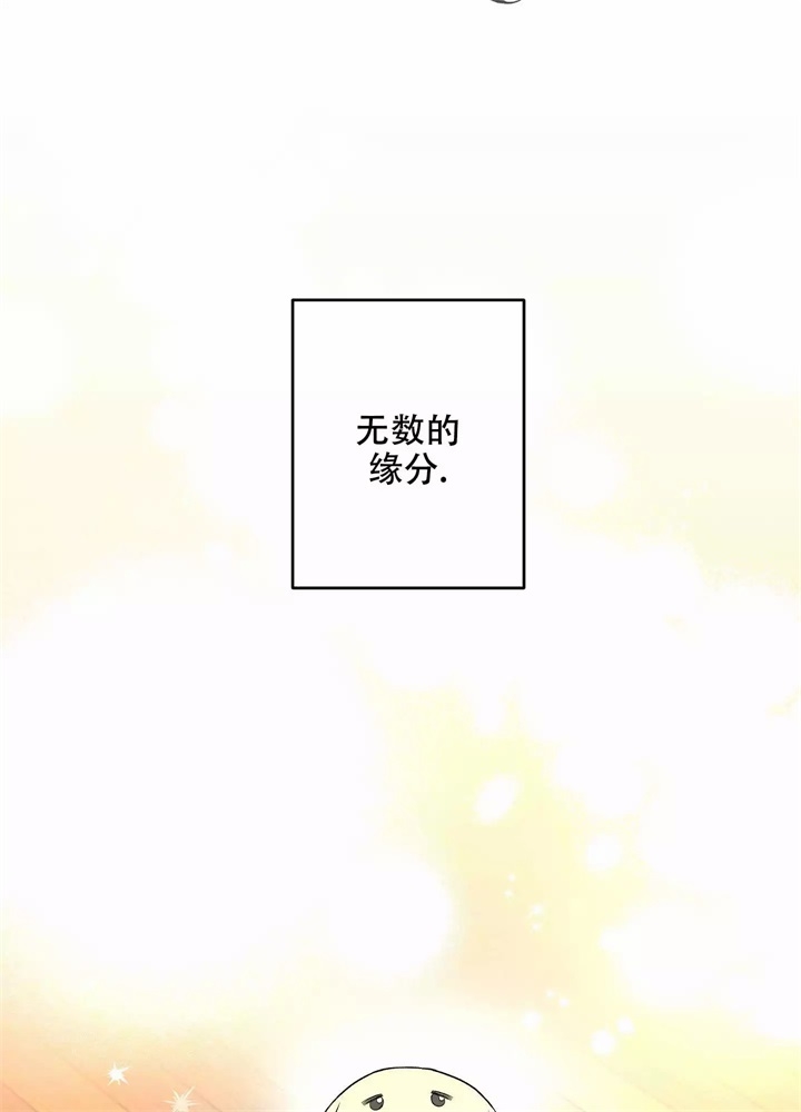 《假期旅行》漫画最新章节第2话免费下拉式在线观看章节第【5】张图片