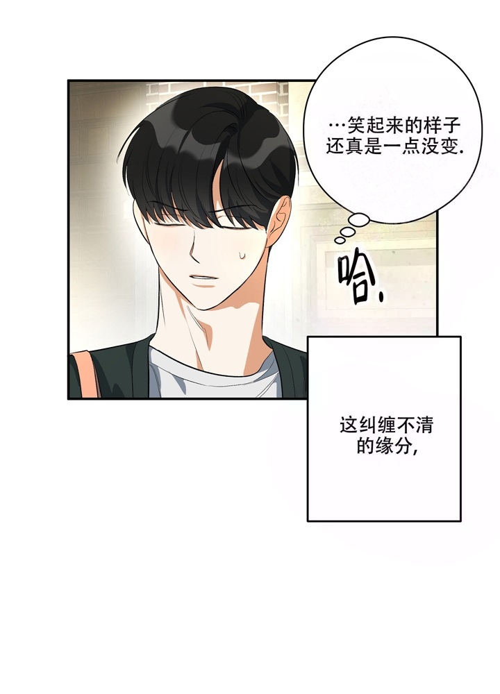 《假期旅行》漫画最新章节第4话免费下拉式在线观看章节第【21】张图片