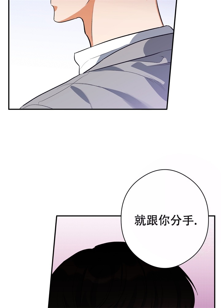 《假期旅行》漫画最新章节第5话免费下拉式在线观看章节第【23】张图片