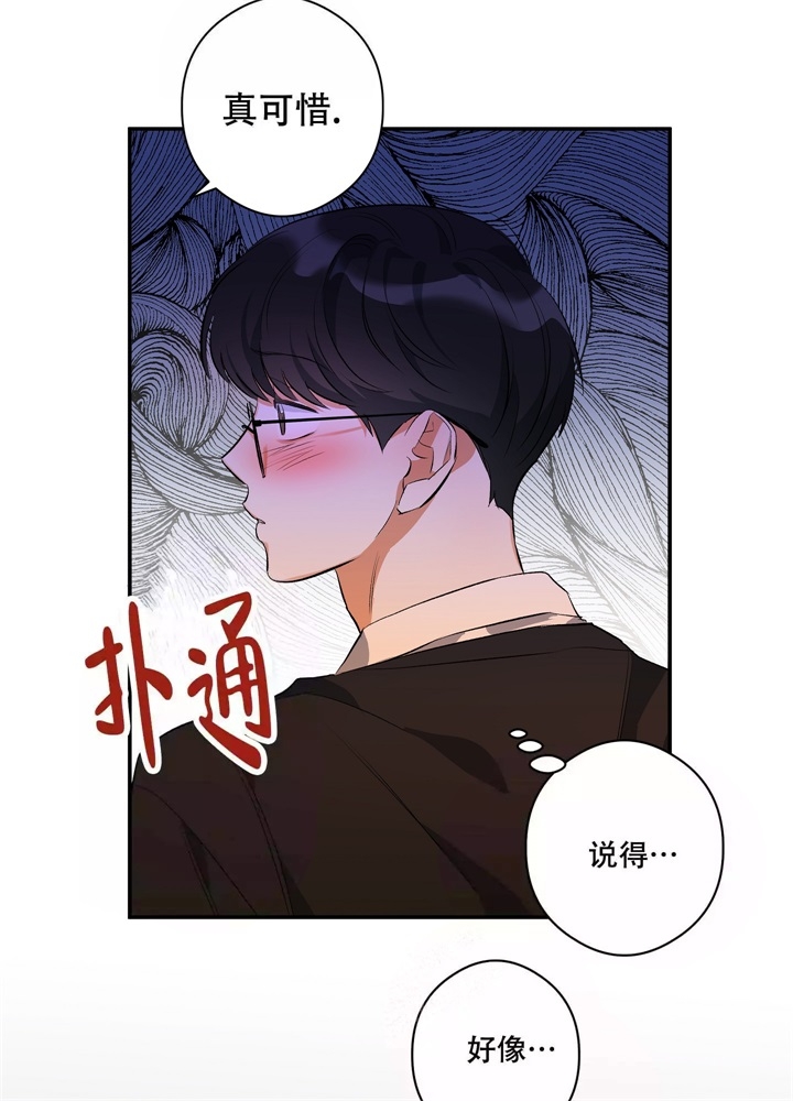 《假期旅行》漫画最新章节第7话免费下拉式在线观看章节第【2】张图片