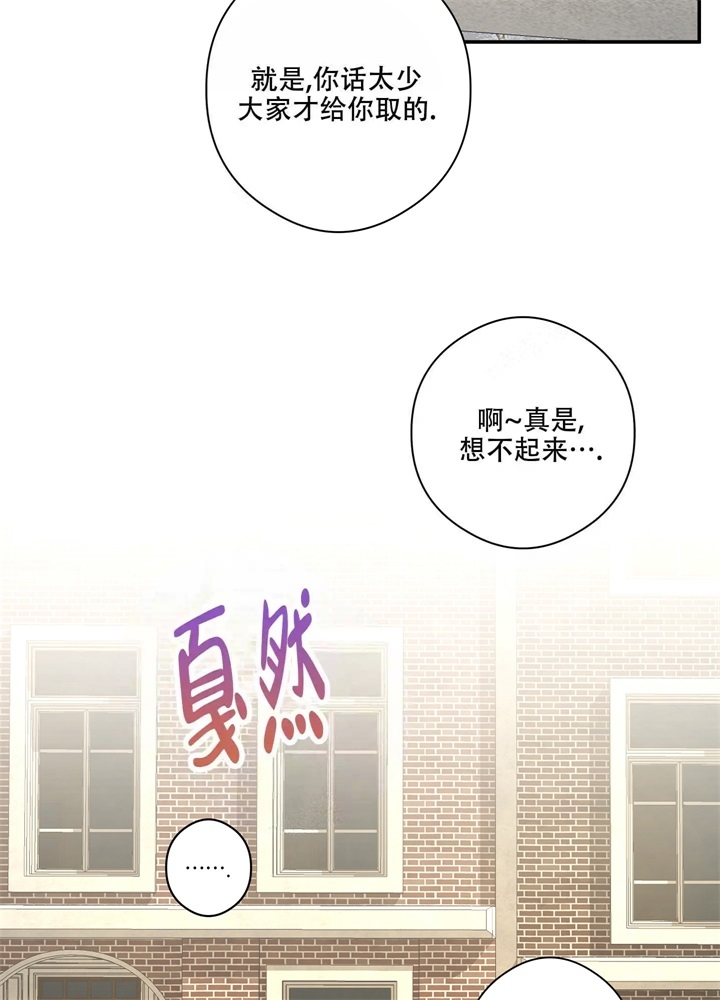 《假期旅行》漫画最新章节第4话免费下拉式在线观看章节第【7】张图片