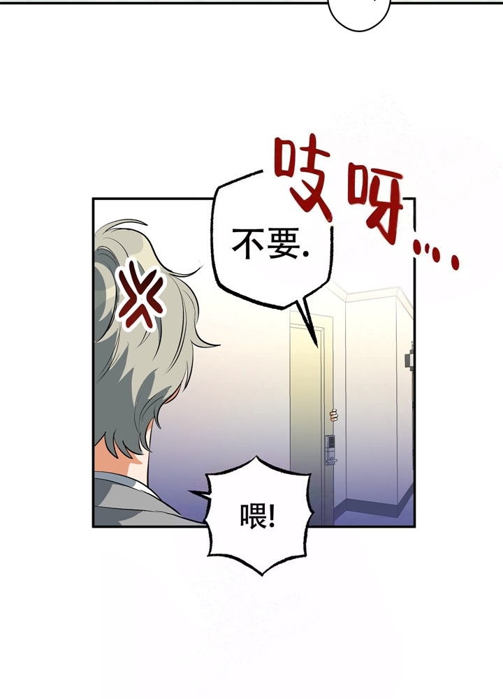 《假期旅行》漫画最新章节第4话免费下拉式在线观看章节第【32】张图片